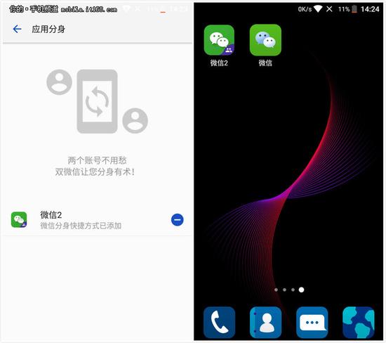 苹果iOS 185正式版发布微信分身功能来临