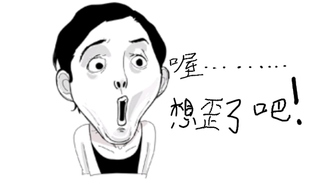 这个套套_pic2 这个万能套套能容纳所有的尺寸形状!