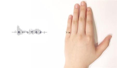 独一无二的浪漫！日本用 3D 打印技术将情话制成声纹戒指
