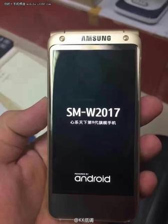 土豪的新选择 三星W2017现身工信部