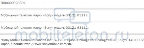 索尼两新机G3112/G3121现身俄罗斯第1张图