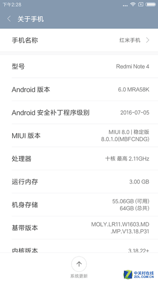 红米miui8稳定版-红米3smiui8稳定版-miui8.0稳