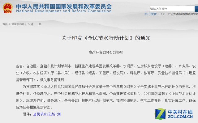 推广节水产品!洗衣机以旧换新政策将推出 