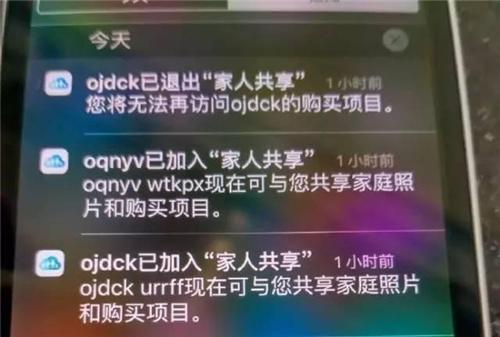 一卡通被盗怎么办 iPhone的这个功能,已成盗一卡通的“新温床”