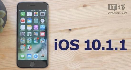 苹果重新发布iOS10.1.1正式版更新：固件编号改为14B150