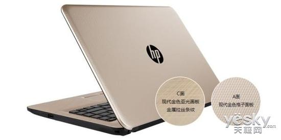 热销笔记本:不仅颜值高性能爽到爆大牌热销笔记本推荐 惠普 HP346 G3(Y0T49PA)