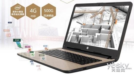 热销笔记本:不仅颜值高性能爽到爆大牌热销笔记本推荐 惠普 HP346 G3(Y0T49PA)
