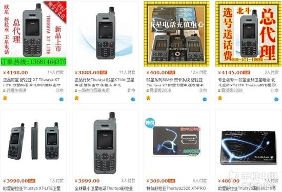 双模双待手机排行榜