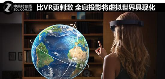 比VR更刺激 全息投影将虚拟世界具现化  