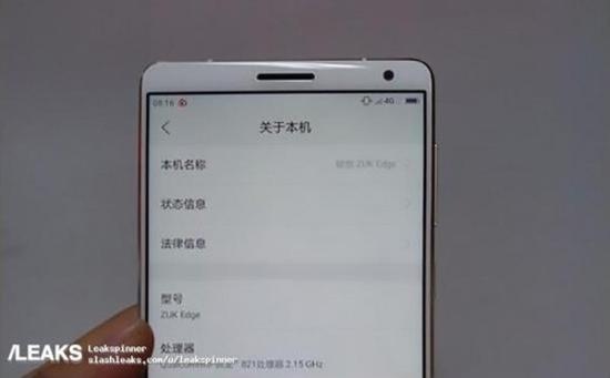 ZUK Edge谍照曝光 屏占比不输小米MIX