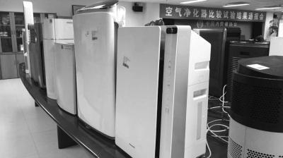 中消协:多款空气净化器虚标性能 效果相差悬殊