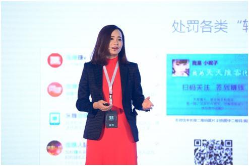 微信今年处理谣言文章20多万篇 约10万涉谣帐