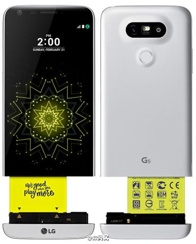模块化不给力? LG G6这次要配虹膜识别