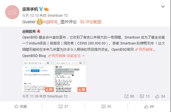 OpenBSDյӿƼԼ140