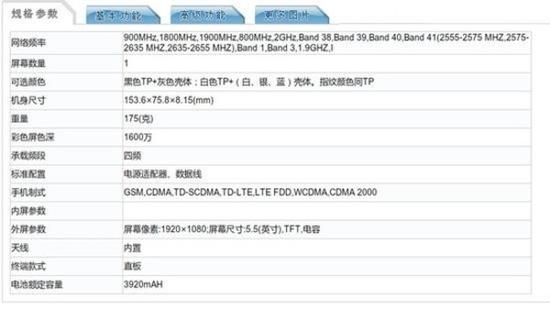 魅族手环:魅蓝X今天下午发布这些亮点你不容错过