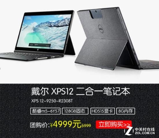 便携性兼顾外观 高颜值轻薄笔记本全搜罗|华为