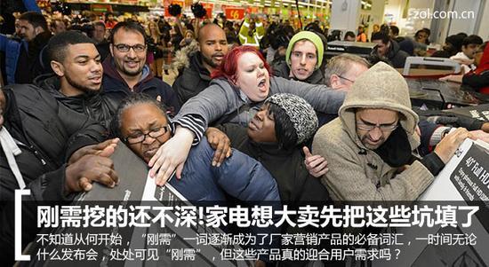 刚需挖的还不深！家电想大卖先把这些坑填了