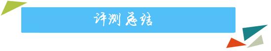 能耗靠谱排行榜 