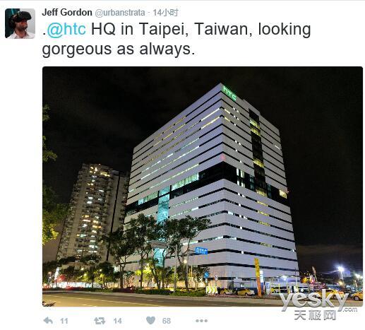 HTC高管再重申:未放弃手机业务 新旗舰将发