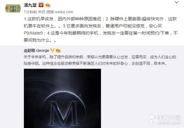 粉丝狂热 荣耀Magic盲约量已突破14万|Magic|