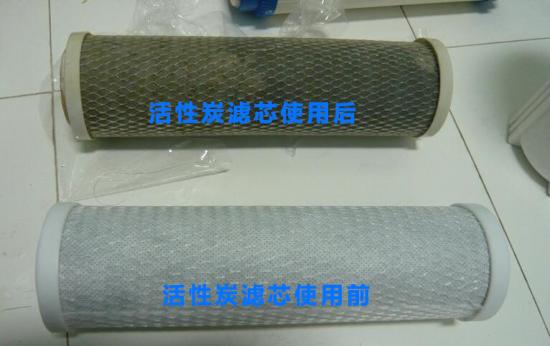 滤芯使用前后对比