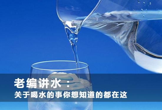 　　净水器滤芯多久换？