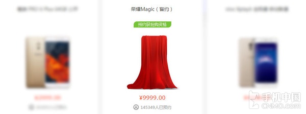 粉丝狂热 荣耀Magic盲约量已突破14万|Magic|