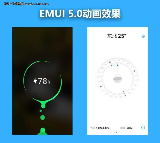 双曲面屏华为Mate 9 Pro评测_手机新浪网