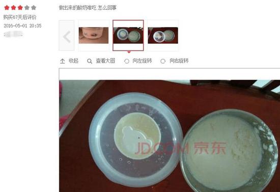 其他用户评价：难吃
