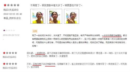 吐槽帝：哪些家电最“鸡肋”？99%的人躺枪 