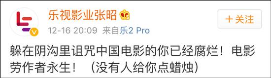 影评人看完《长城》叹“张艺谋已死”:收乐视律师函