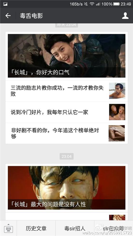 对此,张昭回道,“毒sir,你好大的口气。不要标题党,也不要绕口令。”