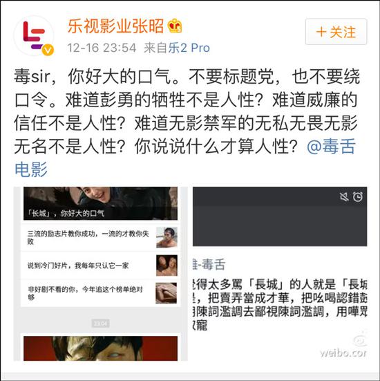 现在写个影评真是好大的风险……