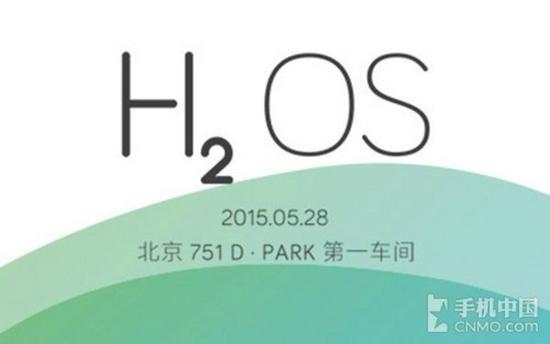 不知不觉都三周年了 来看看一加科技的历史档案 氢OS发布