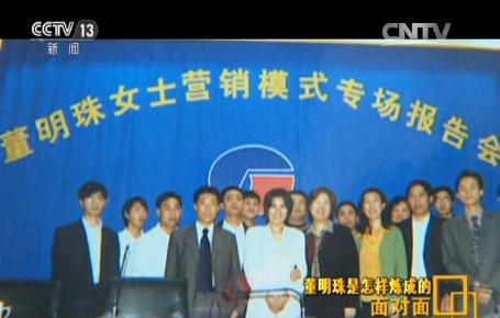 记者：您从什么时候发现，自己在销售上有一手？