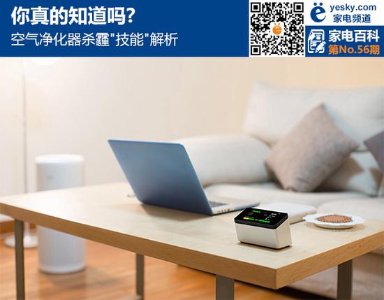 　　　技能一：活性炭吸附技术