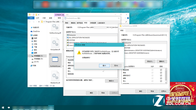 点击确定即可