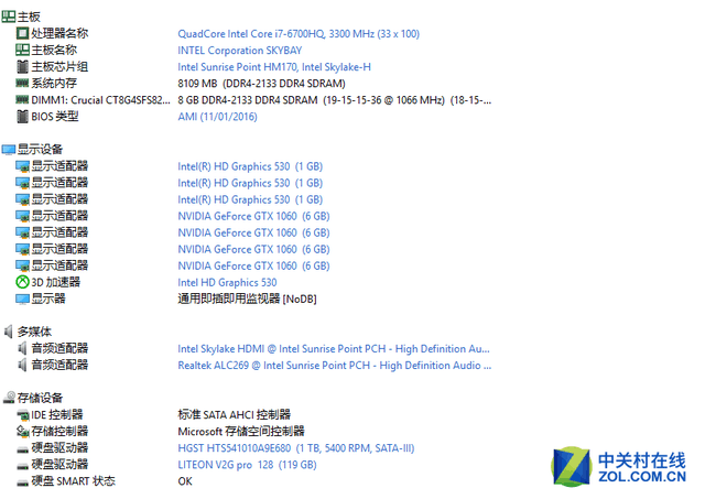 gtx1060配置 炫龙炎魔t1 ti游戏本评测