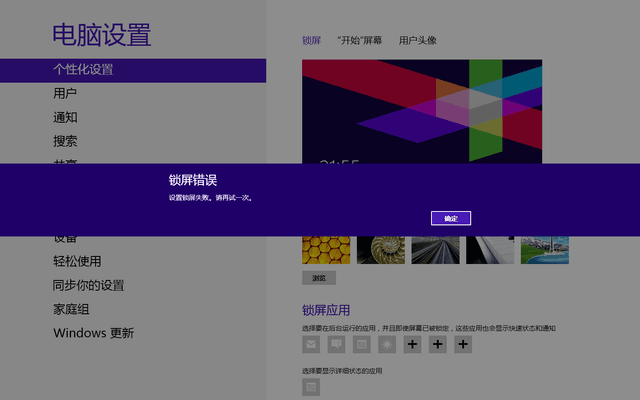 Windows小科普:正版盗版系统有何不同