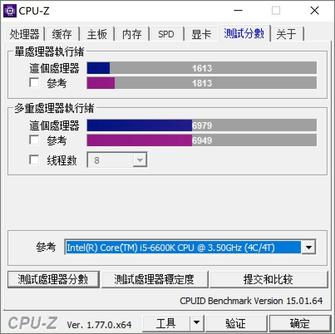 性能测试：无愧于强大的名号 配置爆棚