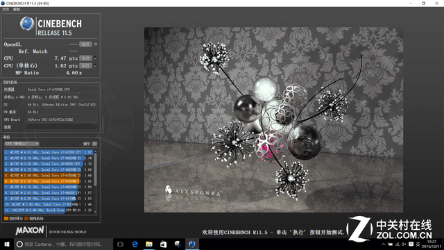 CINEBENCH R11.5测试结果