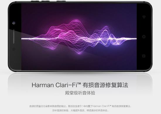 音乐芯片:手机这样玩HiFi2016主流音乐手机盘点 解析更好音质更清晰(引自酷派官网)