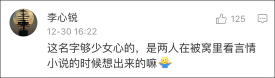 文风突变也就算了，还有网友差点儿就跑错片场，直接去买巨峰葡萄了呢！