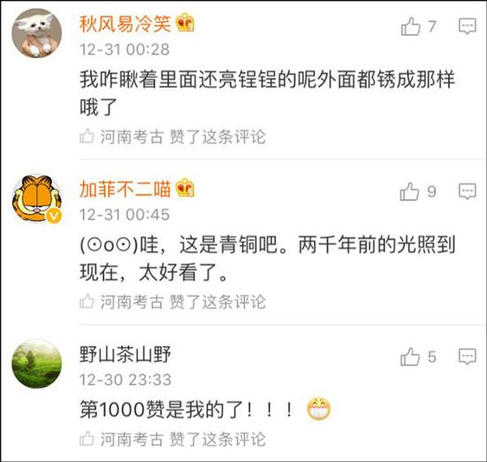 @河南考古 官博还开玩笑说，“集不够500个赞，小编明天就休息了。”