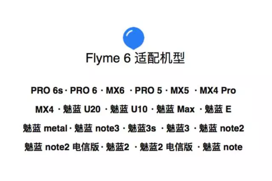 　　Flyme 6时光机功能——可以为用户保存整整两年的修改记录。让你误删的联系人数据可以随时找回。