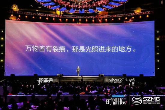 8分钟精华版读懂罗振宇4小时演讲!|罗振宇