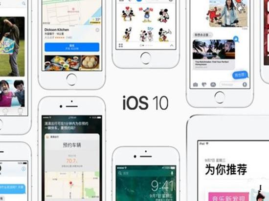 苹果iOS10.3Beta或下月发（图片来自baidu)