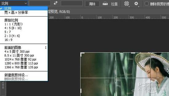 多种多样比例选择令你担心像素缺失