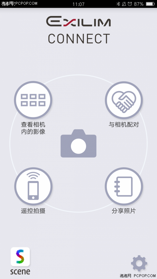 在手机端下载“EXILM Connect”应用软件，选择右上角的与相机配对
