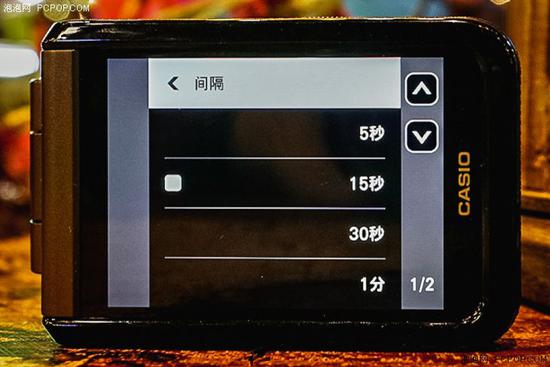 间隔模式可选择间隔拍摄的时间